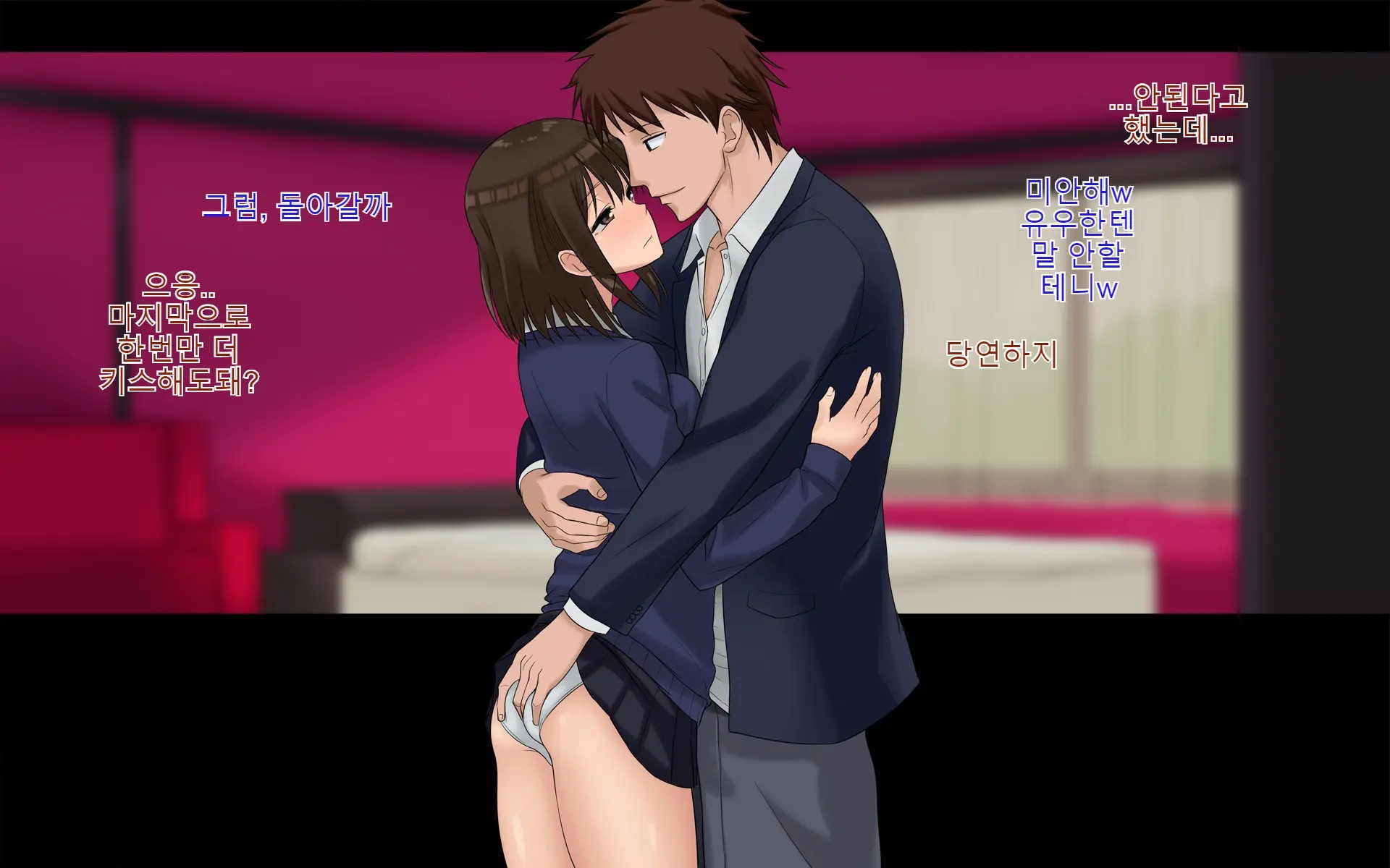 Ore-Tachi No Netori Netorase Swapping Seikatsu! | 우리들의 스와핑 성생활!